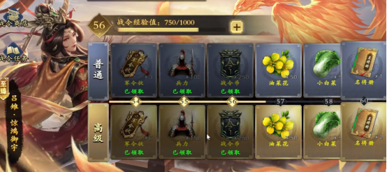 抽卡機制示意圖