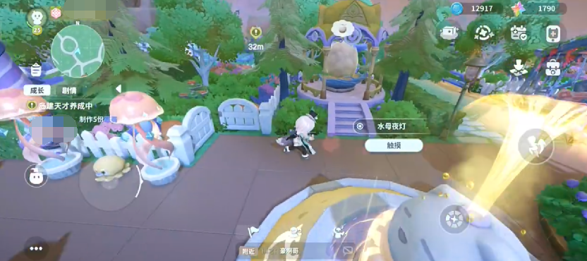 米姆助手示意圖