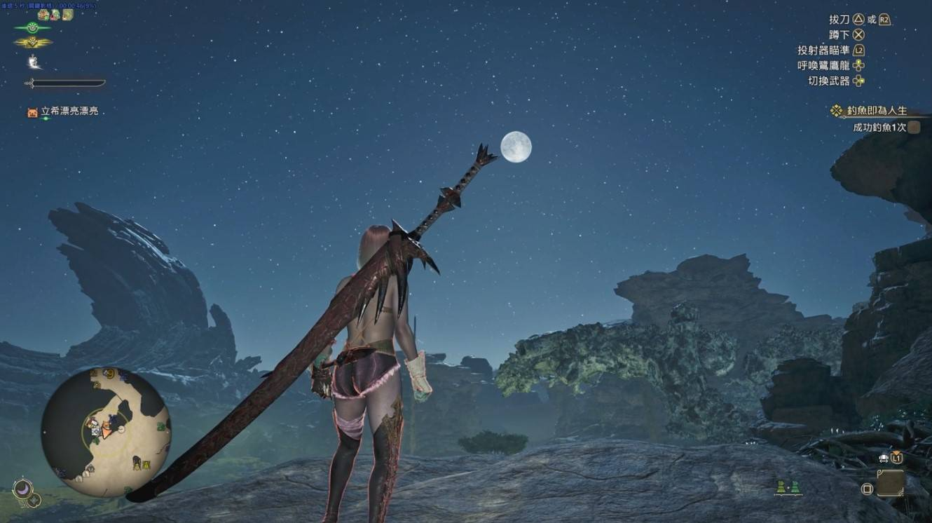 滿月狀態(tài)界面