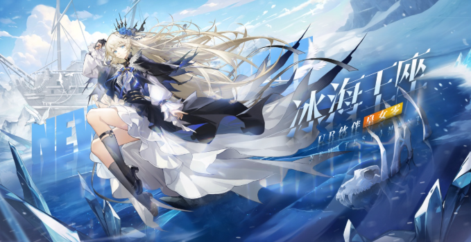 龍族卡塞爾之門(mén)皇女零值得抽嗎，抽取建議