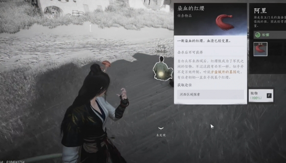 偷取紅纓操作示意圖