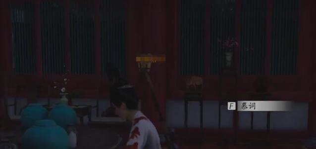 春水閣入口示意圖