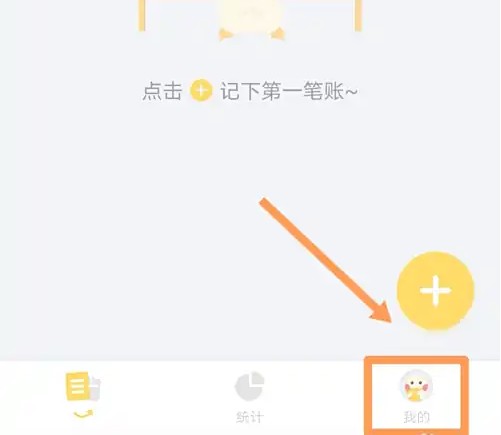 個(gè)人中心界面