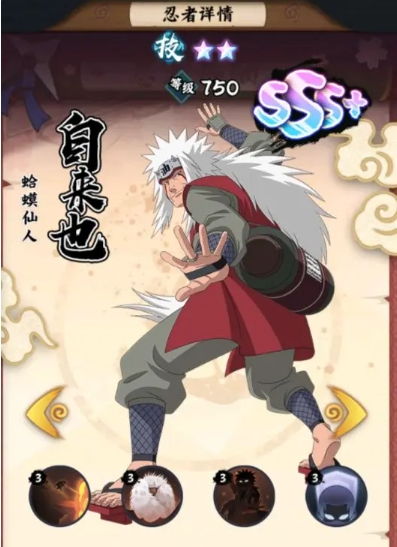 火影忍者：木葉高手｜SSS忍者選擇全解析