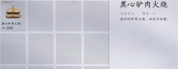 香爐使用示意圖