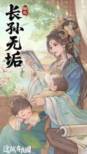 技能形態示意圖