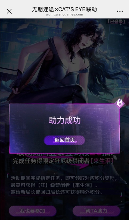 邀請(qǐng)機(jī)制說(shuō)明圖