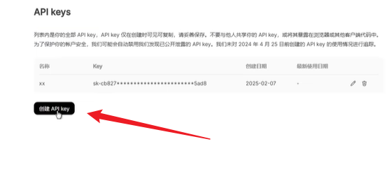 如何高效運(yùn)用deepseek王炸組合?