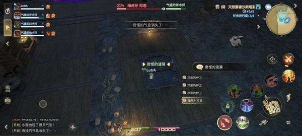 戰斗場景實拍