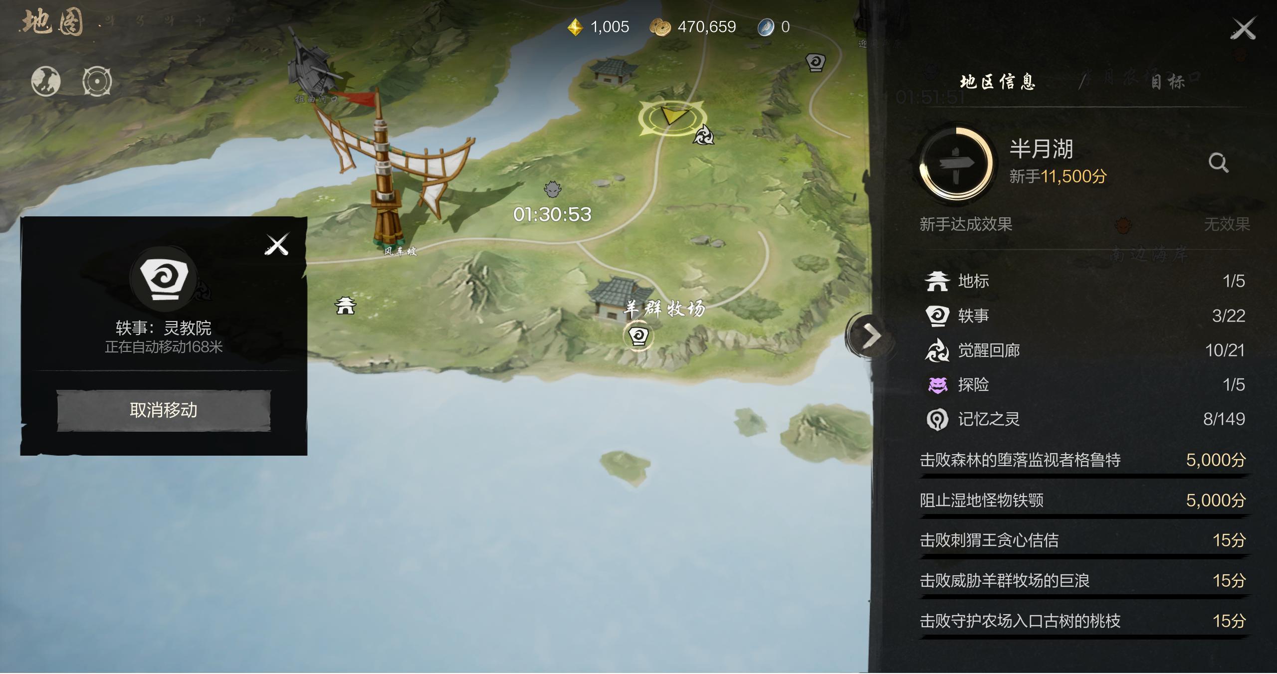 劍靈2軼事系統(tǒng)玩法全解析:探索與屬性提升指南
