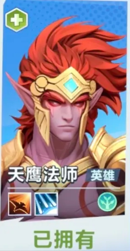 口袋斗蛐蛐天鷹玩法全解析：回復(fù)暴擊流核心攻略-景澄手游網(wǎng)
