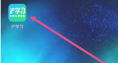 滬學(xué)習(xí)待發(fā)貨訂單：30秒找到，不用繞路直接看-景澄手游網(wǎng)