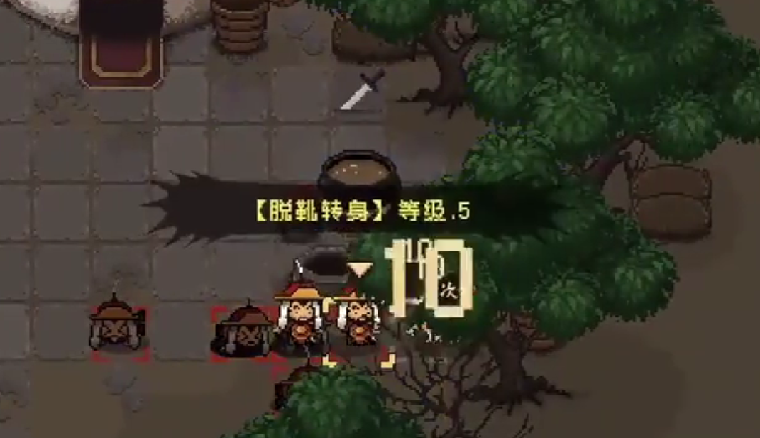 大江湖之蒼龍白鳥如何刷級(jí)?玩法攻略