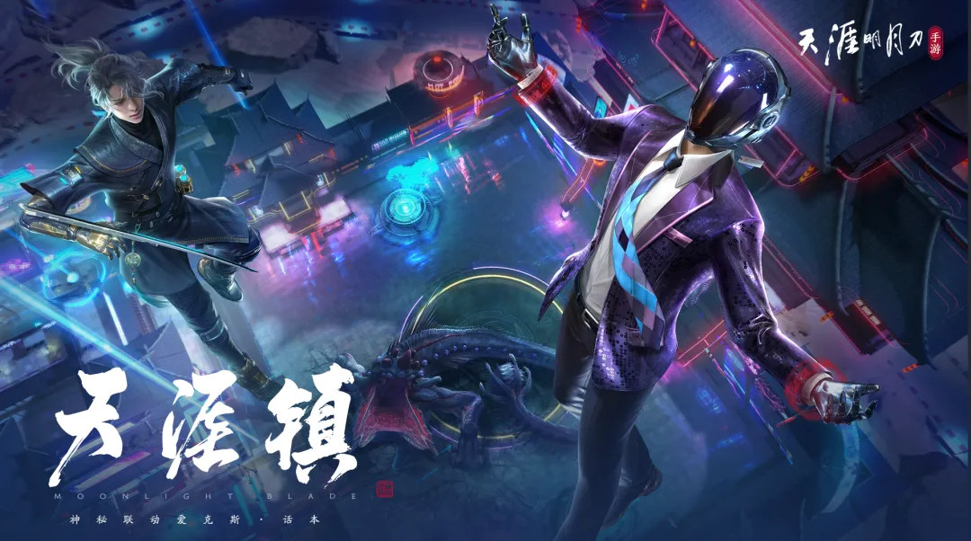 天涯明月刀手游新春福利活動搶先看