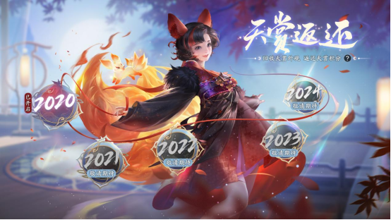 今日公測(cè) | 不肝不氪新天刀歡迎6000萬(wàn)少俠回家