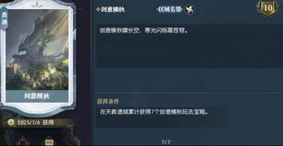 英雄卡屬性詳情