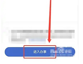 浙里辦辦理居住證指南｜手機在線申請，輕松搞定-景澄手游網