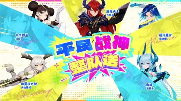 幻靈與皮膚福利