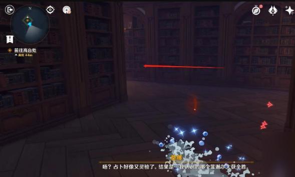 第三個(gè)岔路口示意圖