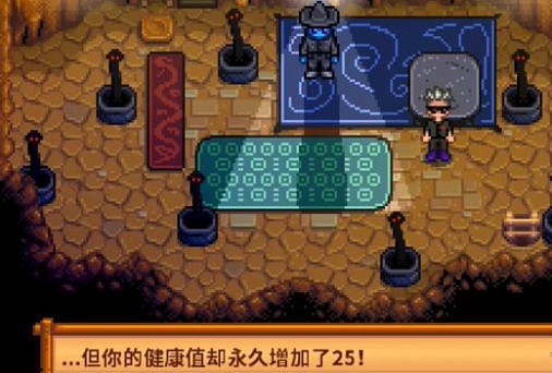 星露谷物語秘密紙條10怎么得?獲取途徑攻略