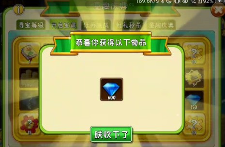 創意庭院玩法示意圖