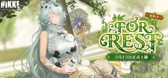 特蕾娜立繪