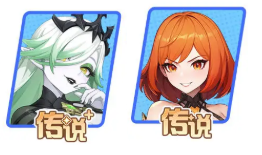 海拉與梅琳娜對比