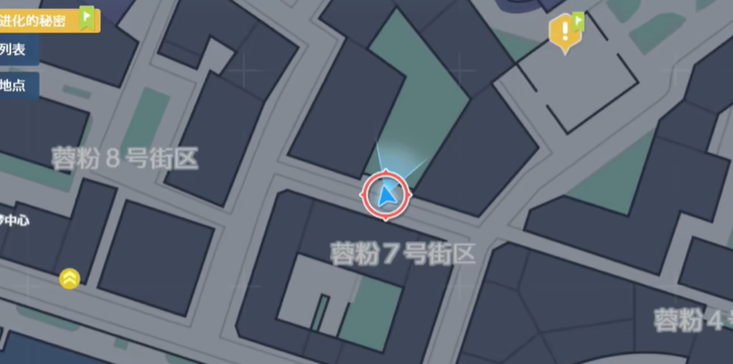 蓉粉7號街區位置