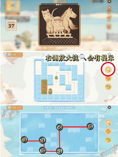 蘿卜人位置示意圖