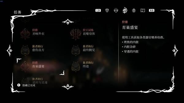 第三幕新敵人