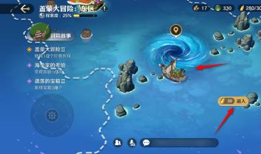 航海王壯志雄心東區(qū)海域強(qiáng)風(fēng)天氣解除攻略-景澄手游網(wǎng)