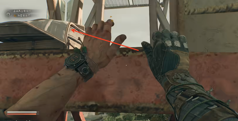 消逝的光芒困獸：3步輕松拿電擊刀！