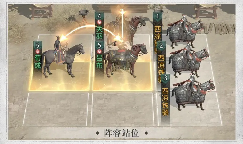 三國：天下歸心龍虎斬殺隊實戰指南-景澄手游網