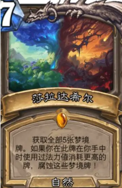 腐蝕機制示意圖