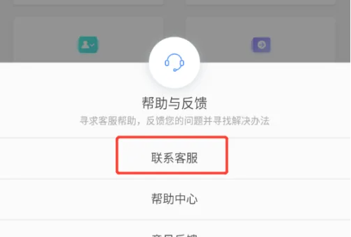 步驟4:點擊圖標