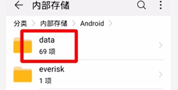 目錄結構示意圖