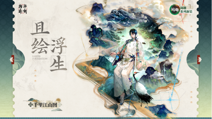 裝備屬性示意圖