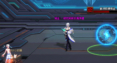 武器傳送演示