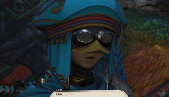 FF14新事業(yè)圖拉爾旅行任務(wù)怎么做?攻略分享