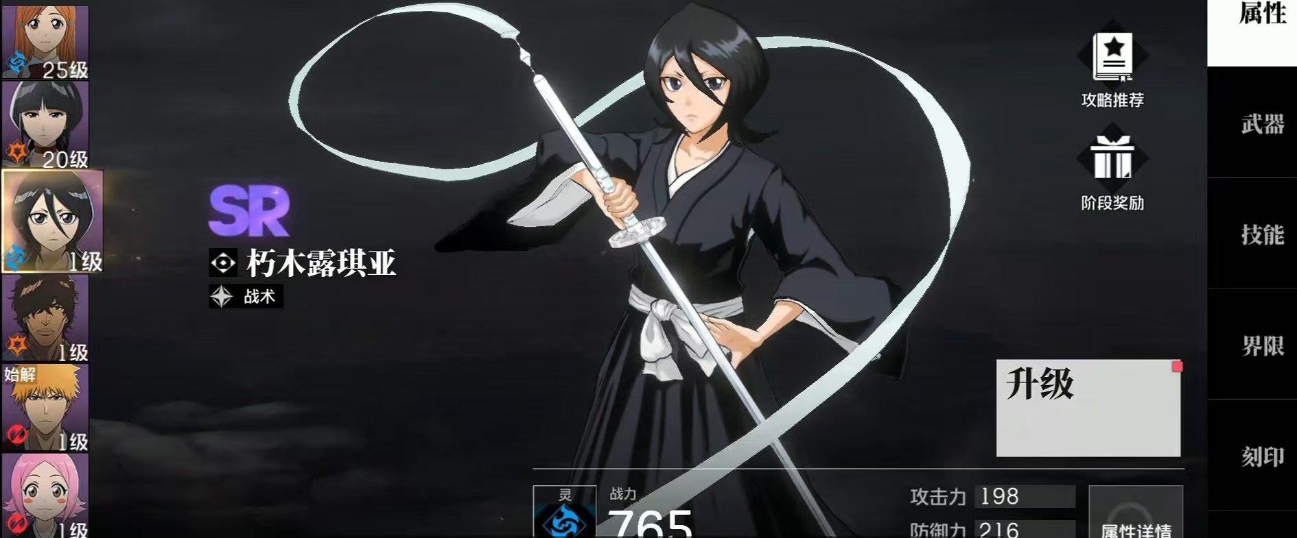 界限突破示意圖