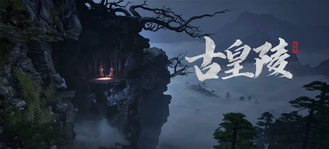 《天下》手游策劃在線爆金幣!