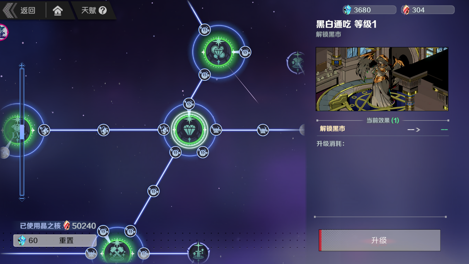 刃境新手怎么玩?第一天保姆級攻略