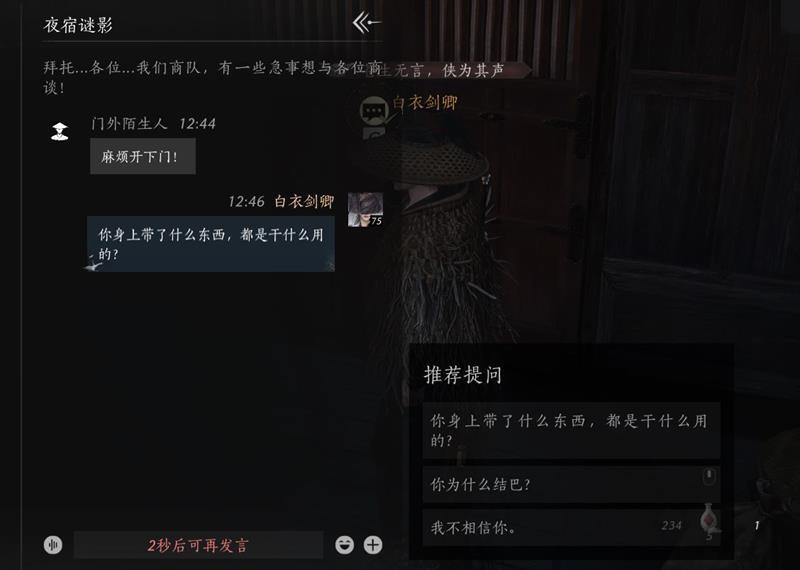 物品觀察示意圖