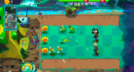 薄荷協同示意圖