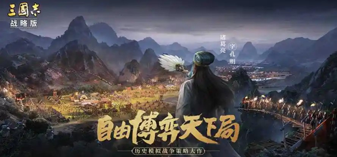 三國志戰(zhàn)略版三國演弈吳弓陣容玩法
