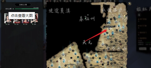 宗門位置