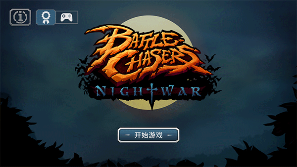 戰神夜襲官方版下載：回合制RPG，地下城勇者冒險之旅