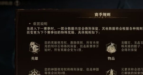 龍息神寂滾服機制大揭秘:零氪微氪玩家如何制定最優策略?