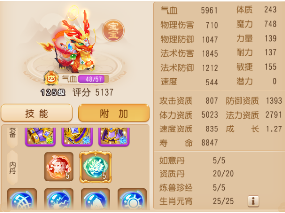 適合騰挪勁的寶寶