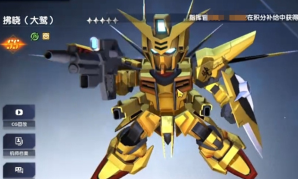 OS故障流陣容示意圖